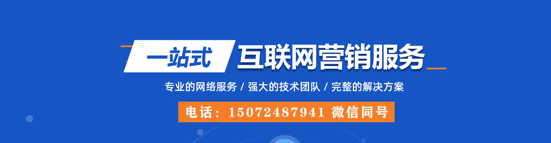 博野百度充值高返点